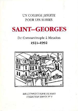 Couverture. Collège Jésuite pour les Russes Saint-Georges - de Constantinople à Meudon - 1921-1992. 1993-01-01